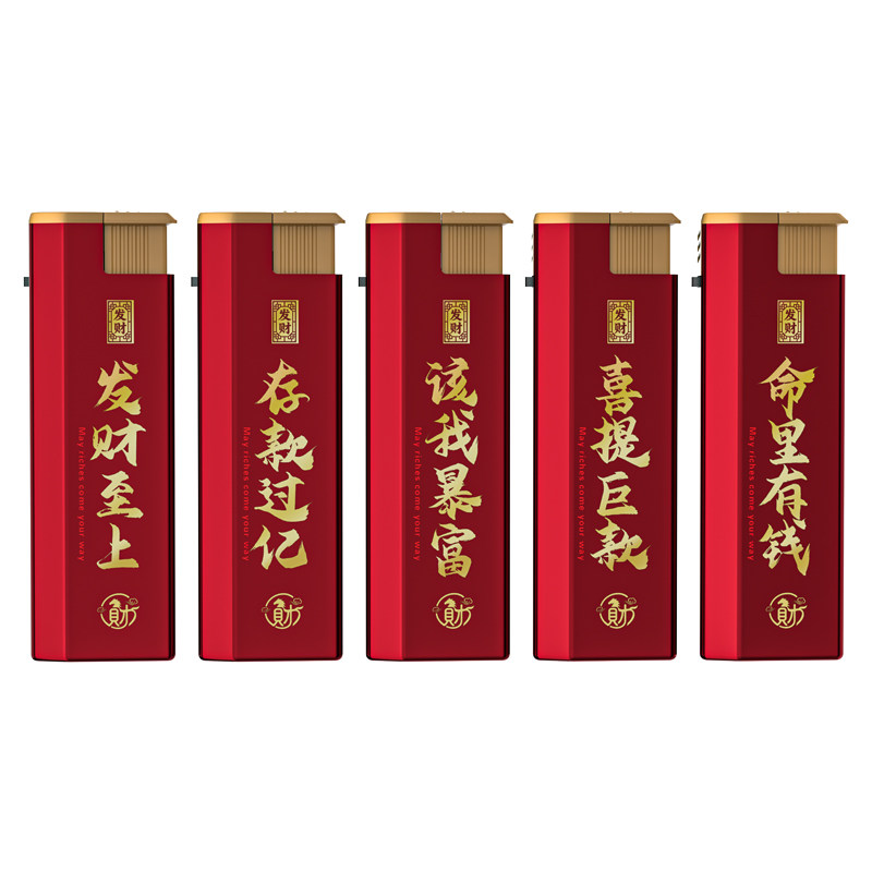 50支金属防风打火机2026年新款正品批发家用耐用充气商用定制印字