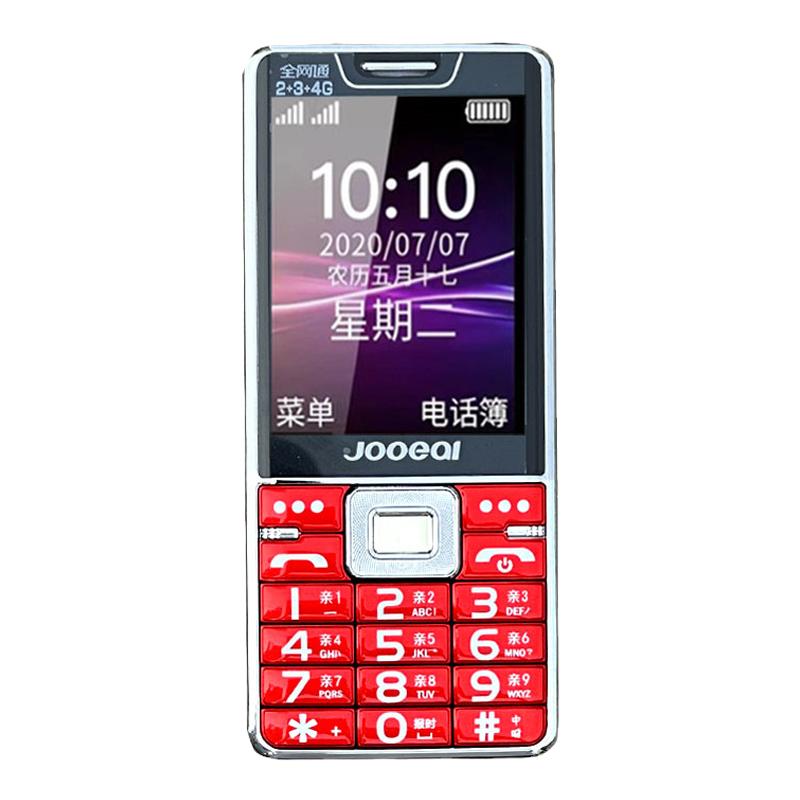 巨爱老人手机超长待机大声大屏按键移动联通4G通电信老年机