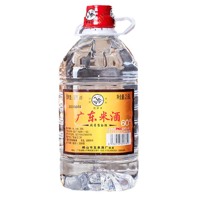 60度广东米酒2600ml桶装泡酒专用