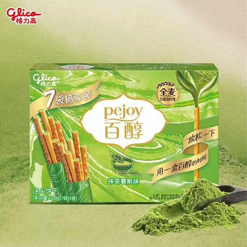 格力高百醇犒赏装126g注芯饼干棒休闲解馋零食饼干礼物