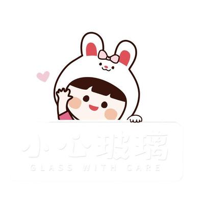 橱窗温馨提示防撞小心玻璃