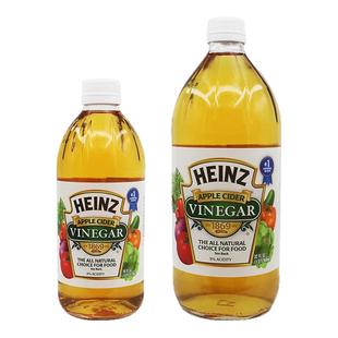 美国进口HEINZ Apple Cider Vinegar亨氏苹果醋酿造食醋调味