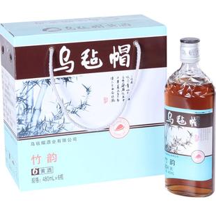 乌毡帽绍兴工艺 半甜型黄酒竹韵480ml*6瓶装淡竹叶酿造花雕酒整箱