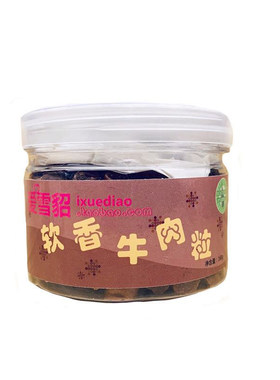 营养补充蛋白质牛肉粒试吃
