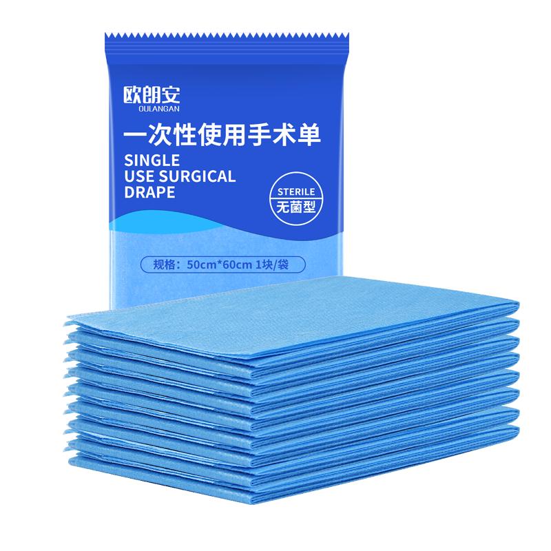 医用一次性手术单铺巾中单无菌垫单防水妇科检查单灭菌床单独立装
