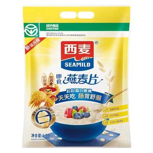 西麦纯燕麦片1980g大袋装即食原味营养代早餐冲饮旗舰店官方授权
