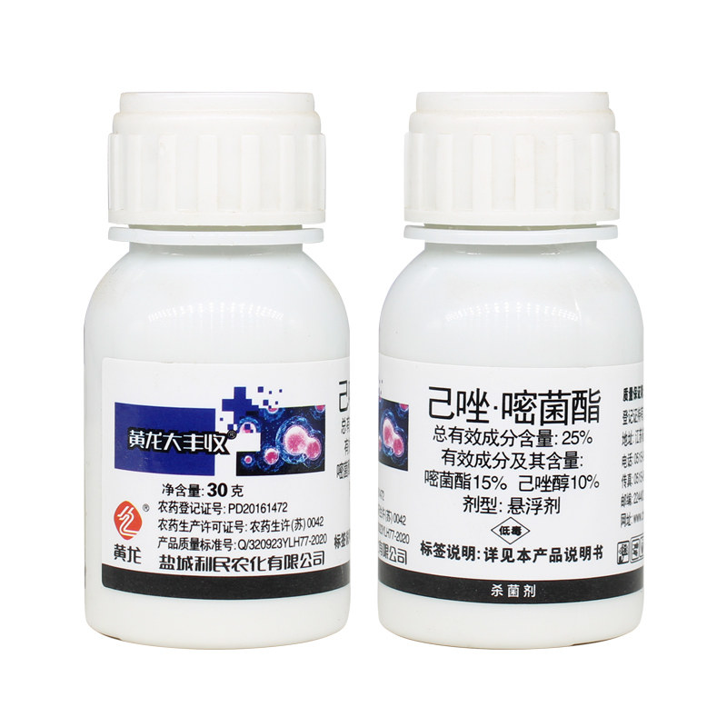 水稻纹枯病嘧菌酯己唑醇杀菌剂