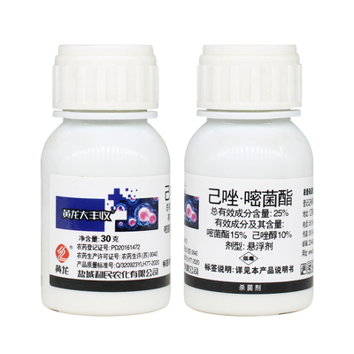 水稻纹枯病嘧菌酯己唑醇杀菌剂