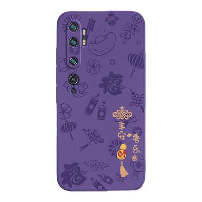 平安喜乐适用小米CC9Pro手机壳M1910F4E硅胶por保护套9ccpro新款c男女micc9全包防摔ccp新年限量版高级感外壳