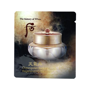 韩国原装WHOO后 天气丹华泫高效修复面霜 女小样补水保湿滋润紧致
