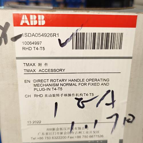 【请询价】ABB原装TMAX直动旋转手柄，型号1SDA054926R1