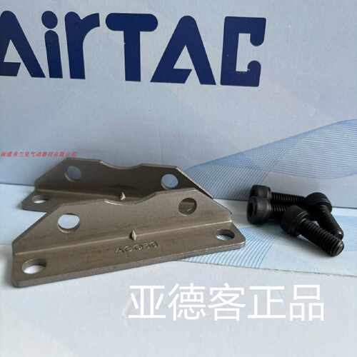 台湾亚德客ACQ气缸安装附件FACQ32LBFACQ40LBFACQ50LB
