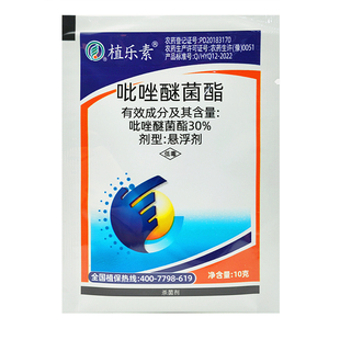 小麦增产高产套餐杀虫杀菌蚜虫红蜘蛛赤霉病白粉病锈病一喷三防药