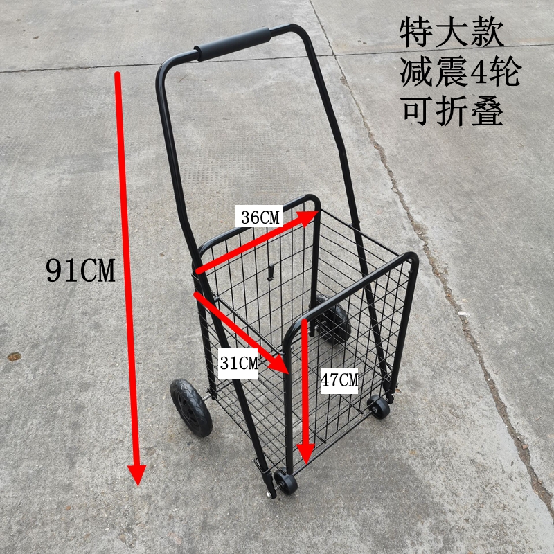 新款大容量网红买菜小拉车家用折叠爬楼梯超市推车购物车静音便携