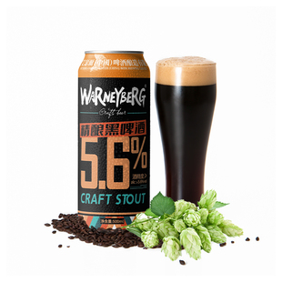 14度全麦黑啤酒500ml*12/24罐装整箱礼盒装德国工艺进口原料精酿