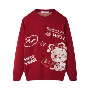 HLA/海澜之家本命年马年长袖针织衫男士爸爸2026新款保暖红色毛衣