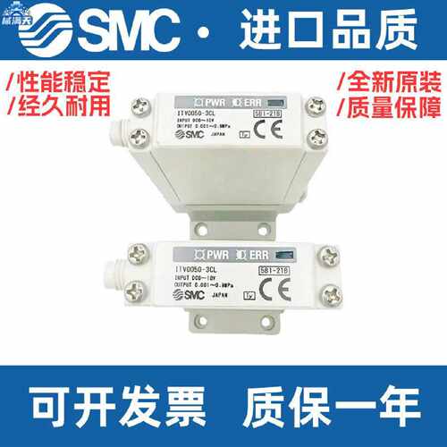 议价比例阀ITV0010ITV0030ITV0090ITV00503BL2BS0MLMS适用