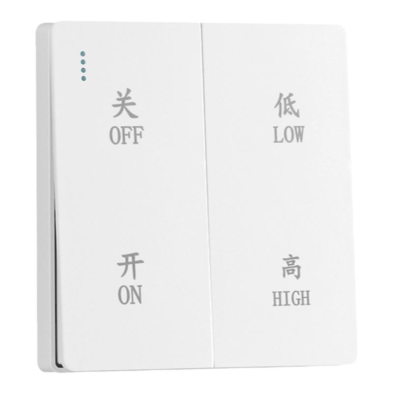 新风系统开关面板高低档可调