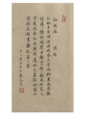 义记宣【手工楮皮宣纸】黄麻皮纸
