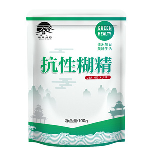 食品级抗性糊精 代餐增加饱腹感 膳食纤维含量96%膳食纤维