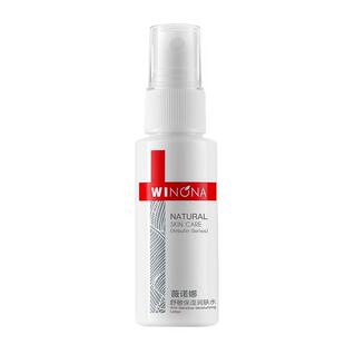 薇诺娜舒敏保湿润肤水30ml*3舒缓维稳补水锁水修护干性