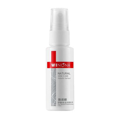 薇诺娜舒敏保湿修护爽肤水30ml*3