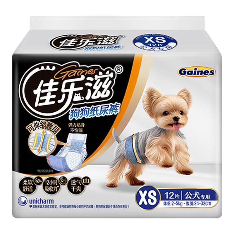 尤妮佳佳乐滋公狗礼貌尿裤试用装