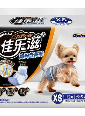 尤妮佳佳乐滋公狗礼貌尿裤试用装
