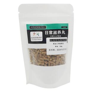 美国虎皮柔迪布殊鹦鹉中大型饲料S颗粒粮日常滋养丸营养鸟粮食