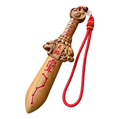 桃木剑小挂件雷击木紫微讳