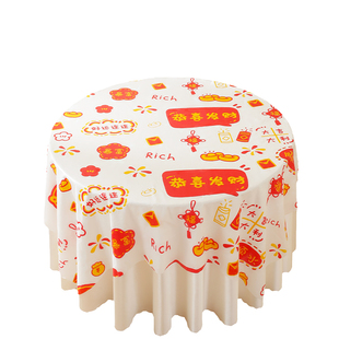 一次性桌布新年大圆桌餐桌布家用长方形桌垫特厚塑料红色春节台布