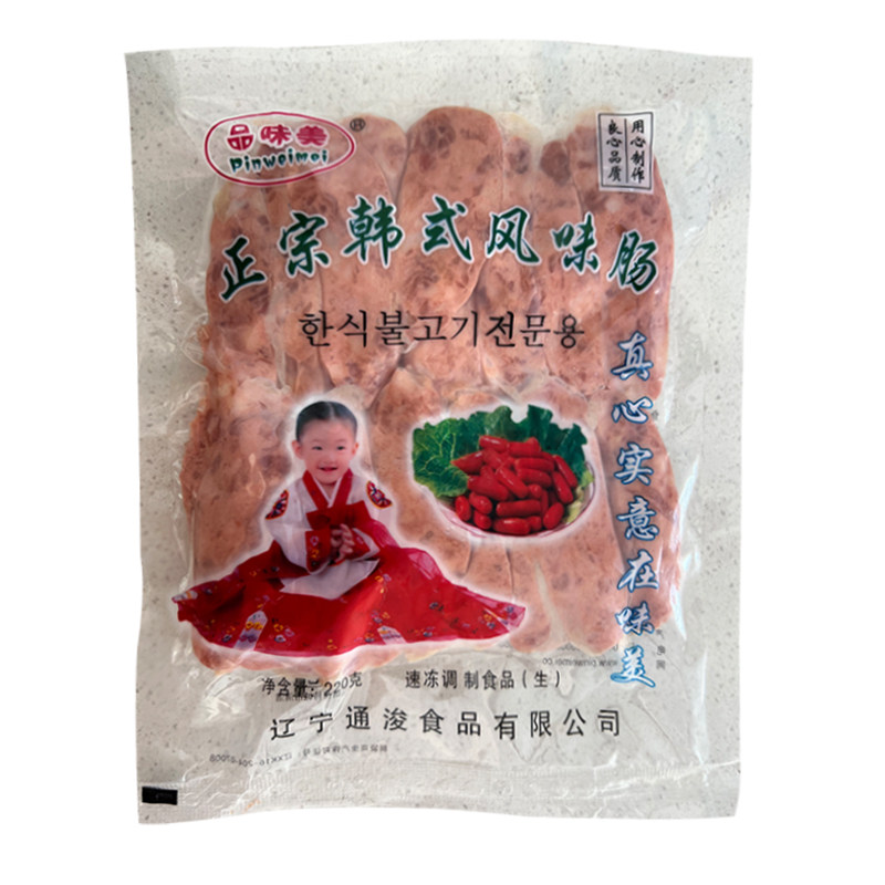 商用量大优惠韩式风干肠烤肠整箱香肠/腊肠/烤肠