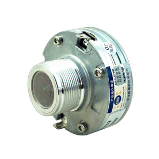 LPS38芯钕磁KP8052超高音2408H号角喇叭驱动器KTV线阵高频扬声器