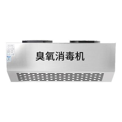 爆款！【食堂首选】消毒杀菌除味