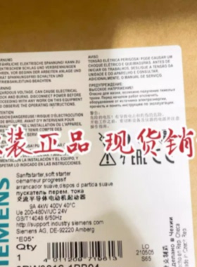 议价议价西门子软启动器 3RW3016-1BB14 3RW30161BB14 3RW3016-1B
