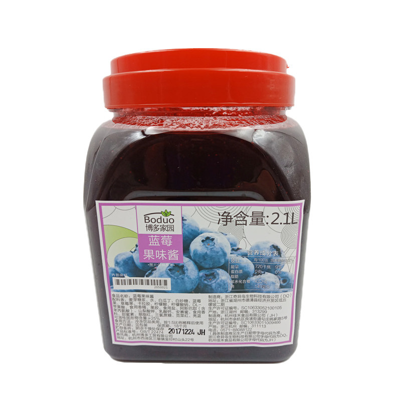 博多家园果肉桶装包邮蓝莓果酱