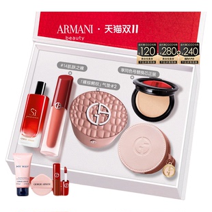 【38立即抢】阿玛尼口红560唇釉气垫礼盒送女友礼物礼盒正品