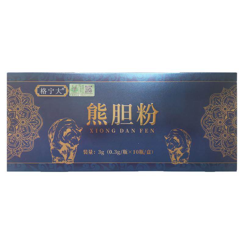 格宁大药房旗舰店