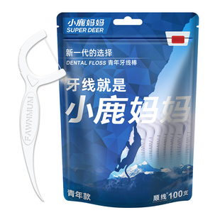 小鹿妈妈牙线超细柔韧耐用剔净一次性家用牙签洁净牙龈剔牙