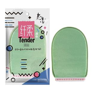 老汤搓澡巾儿童专用无痛搓泥洗澡女士宝宝婴儿后背海绵神器家用