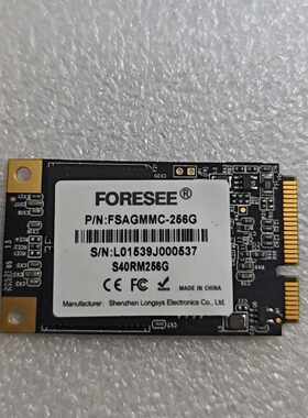 【议价-可维修】FORESEE江波龙256G MSATA固态硬盘，实 /均有货