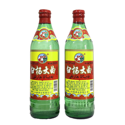 白杨大曲50度500ml×12瓶自营