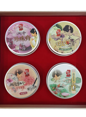 如玥套装礼品珍珠膏雪花膏凡士林