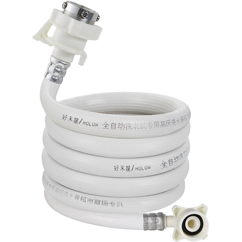 通用全自动洗衣机进水管注水管上水软管加长接水管延长管接头配件