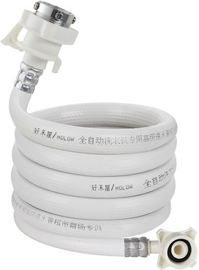 通用全自动接头配件洗衣机进水管