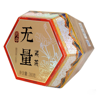 云南普洱茶生茶 2016年无量山紧茶 蘑菇沱茶 280克