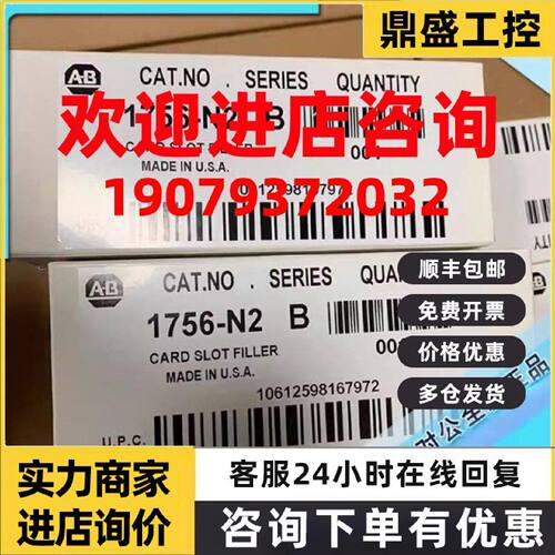 议价1756-N2XT 模拟输入模块 美国 原厂原装 AB罗克韦尔 包邮