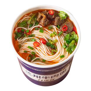 整箱12桶正宗兰州牛肉拉面非油炸方便面泡面免煮速食品官方旗舰店