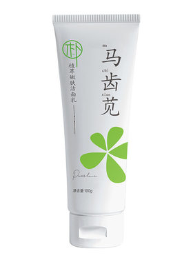 轻朴马齿苋植萃嫩肤洁面乳100g温和亲肤深层清洁控油男女洗面奶
