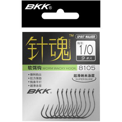 BKK加强倒钓钩鲈鱼鳜鱼软虫钩